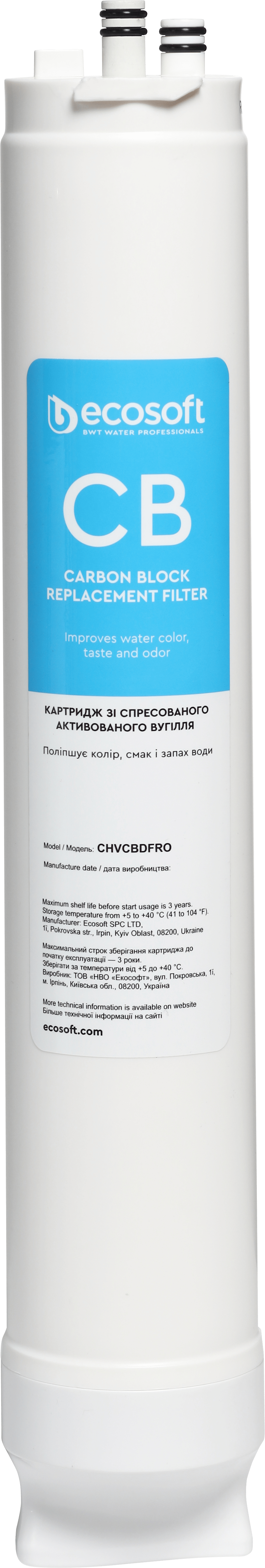 Postfiltru bloc de carbon Ecosoft CB pentru filtre CROSS 60/90 - imagine 5